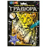 Гравюра золото 18*24 см львица и львенок МУЛЬТИ АРТ