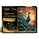 Холст на подрамнике 30x40 с поталью павлин МУЛЬТИ АРТ
