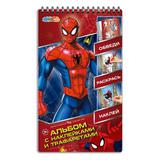 Альбом с наклейками и трафаретами спайдер MultiArt