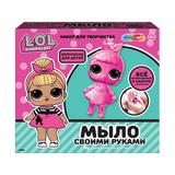 Мыло своими руками, с формочкой ЛОЛ лол MultiArt