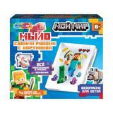 Мыло своими руками c картинкой мой мир MultiArt