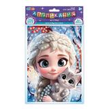 Аппликация стразами 15*21 кошечки-принцесса МУЛЬТИ АРТ