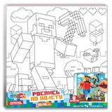 Набор д/дет тв-ва холст для росписи 20*20 см квадратный мир МУЛЬТИ АРТ