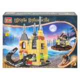 Конструктор школа волшебства, 225 дет. Город мастеров 