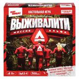 Выживалити. Настольная игра-квадрат. 40 карточек. 250х250х55 мм. Умные игры 