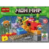 Конструктор мой мир, 87 дет. МАСТЕР 