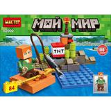 Конструктор мой мир, 84 дет. МАСТЕР 