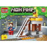 Конструктор мой мир, 78 дет. Город мастеров 