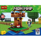 Конструктор мой мир, 125 дет. МАСТЕР 