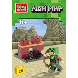 Конструктор мой мир, 20 дет. Город мастеров 