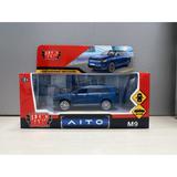 Машина металл кроссовер длина 10,5 см, инерц, синий, Технопарк