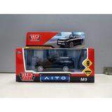 Машина металл кроссовер длина 10,5 см, инерц, синий, Технопарк