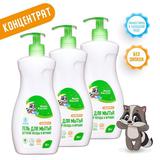 Moon Raccoon Гель для мытья посуды Эко концентрат 500мл 3шт