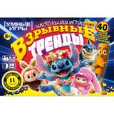 Взрывные тренды. Карточная игра в плотной коробке. 160х110х40 мм. Умные игры 