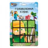 Логическая игра кубик 3х3, строитель, блист.11*17*9см ИГРАЕМ ВМЕСТЕ 