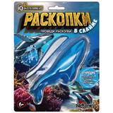 Набор раскопки в слайме, скелет кита, блистер IQ Эксперимент