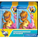 Фигурка SBOX коллекционная ТУРБОЗАВРЫ игрушка в флоупаке