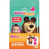 Фигурка SBOX коллекционная МАША И МЕДВЕДЬ 2 Игрушка в флоупаке