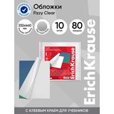 Набор пластиковых обложек ErichKrause Fizzy Clear, для учебников, с клеевым краем, 232х440мм, 80 мкм (пакет 10 шт.)