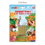 Аквагрим карандаши с трафаретами мой мир MultiArt