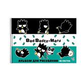 Альбом для рисования CENTRUM "BadtzMaru", А4, 40 листов