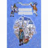 Книга Снежная Королева Андерсен Г.Х