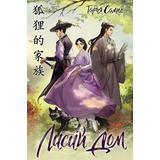 Книга АСТ ФантАзия Лисий дом