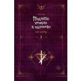 Книга АСТ Поднятие уровня в одиночку Solo Leveling Книга 3 Чхугон