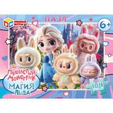 Пушистый монстрик & Магия льда. Пазлы классические. 104 детали.190х141х35 мм. Умные игры