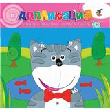 Аппликация микс. Кот