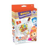 Фартук для раскрашивания Фиксики™, 4 маркера, 43*43см