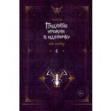 Книга АСТ Поднятие уровня в одиночку Solo Leveling Книга 4 Чхугон