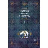 Книга АСТ Поднятие уровня в одиночку Solo Leveling Книга 7 Чхугон