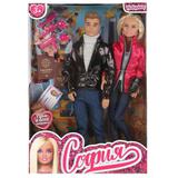 Кукла 29см София с алексом,сыном,с акс, руки,ноги сгибаются КАРАПУЗ