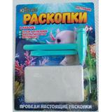 Набор раскопки аксолотль, блистер IQ Эксперимент