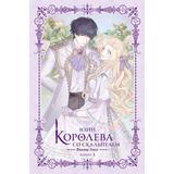 Книга АСТ Доктор Элиза. Книга 3 (новелла) Юин