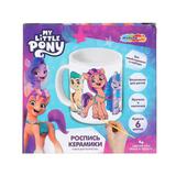 Набор д/дет тв-ва Мой маленький Пони кружка для росписи (краски, кисточка) МУЛЬТИ АРТ 