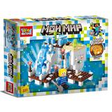 Конструктор мой мир (светящийся кубик), 223 дет. Город мастеров 