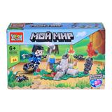 Конструктор мой мир (прозрачные кубики), 64 дет. Город мастеров 