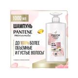 PANTENE Pro-V Miracles Шампунь Объем от корней до кончиков, 1000 мл
