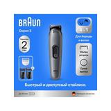 BRAUN Триммер для бороды и волос AIO3500, 3 насадки