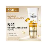 PANTENE Pro-V Бальзам-ополаскиватель Интенсивное Восстановление 350 мл