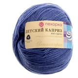 Пряжа ПЕХОРКА Детский каприз 225м/50г цвет 100-Королевский синий