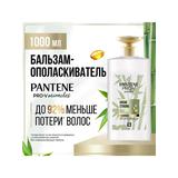 PANTENE Pro-V Miracles Бальзам-ополаскиватель Укрепление от корней до кончиков 1000 мл