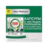 Fairy Platinum All in 1 Капсулы для ПММ Лимон 70шт