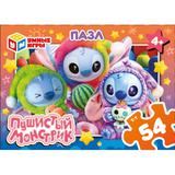 Пушистый монстрик. Пазлы классические детали. 90х65х25 мм. Умные игры в уп.32шт 