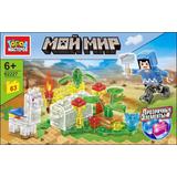 Конструктор мой мир (прозрачные кубики), 63 дет. Город мастеров 