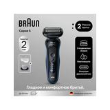 BRAUN Электробритва мужская52-B1600s (тип 5762) серия 5 с 3 насадками