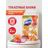 ДОМЕСТОС Туалетный арома-блок для очищения унитаза Экзотический Букет 2шт.х50г