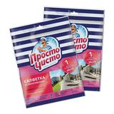 ПРОСТО ЧИСТО Салфетка Тряпка универсальная из микрофибры 30x30 см 2шт